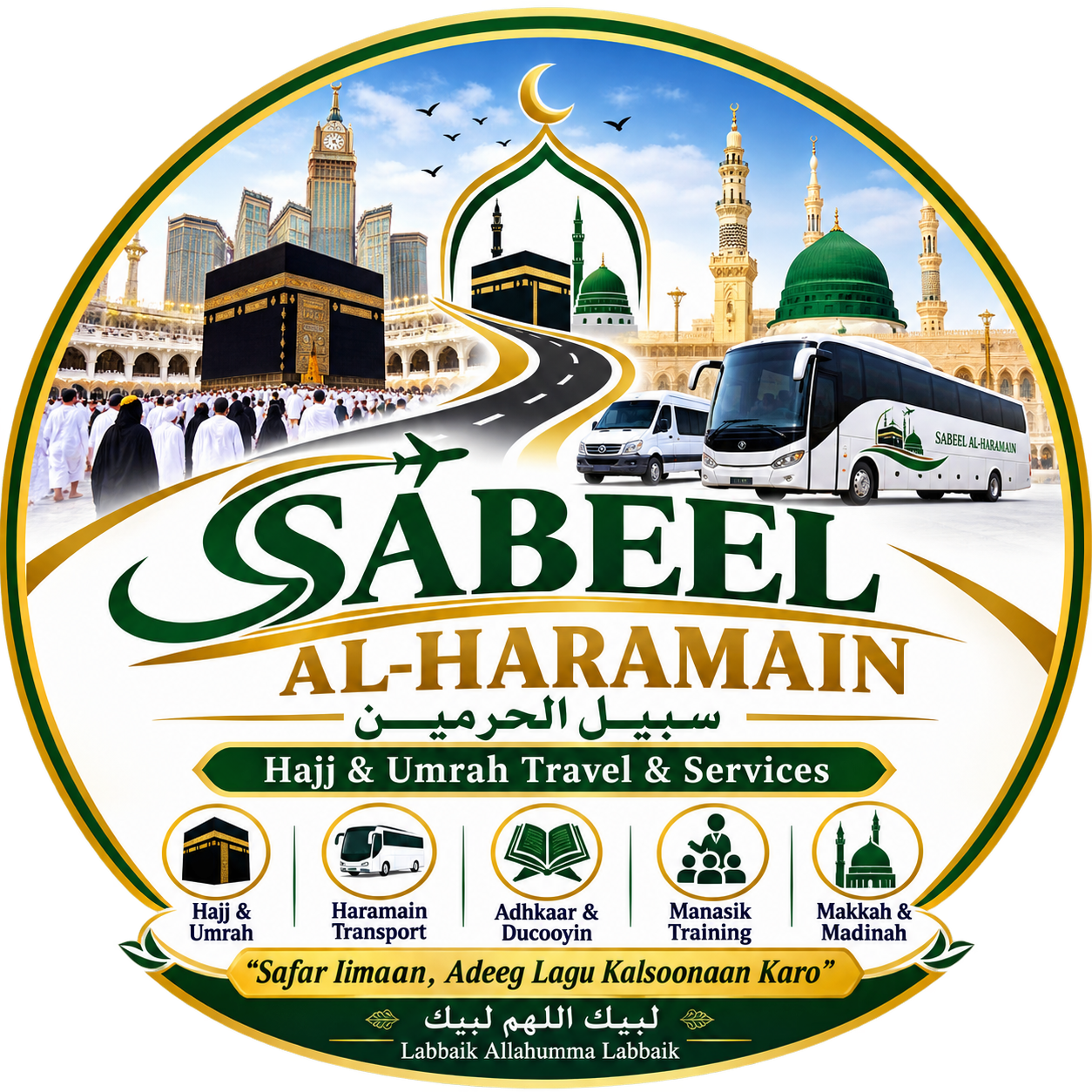 Astaanta Sabeel Al-Haramain